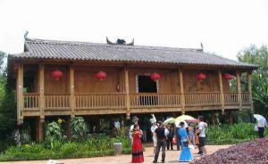 Yunnan Ethnic Minorities Village Glimpse