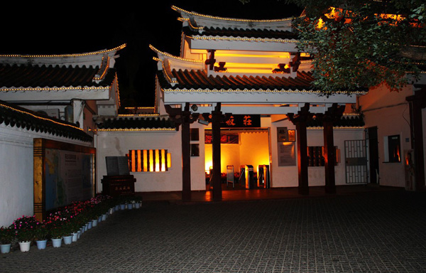 Shuzhuang Garden Night Scene