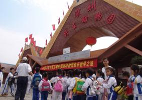 Shenzhen Safari Wildlife Park Tourists