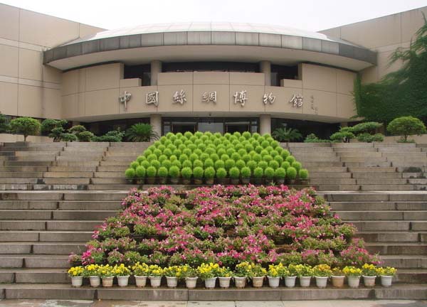 China National Silk Museum Outdoor Scene
