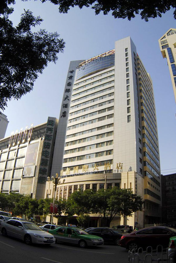 Gansu International Hotel