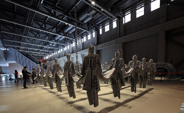 Shanghai Art Museum In China