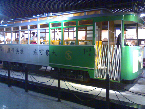 Shanghai History Museum Bus