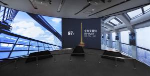 Shanghai World Financial Center Of China