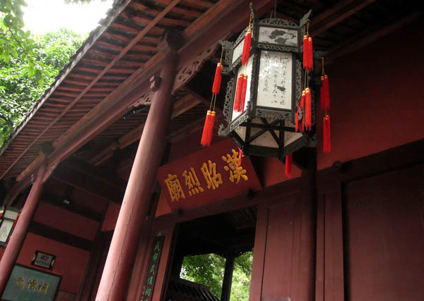Wuhouci Temple Sight
