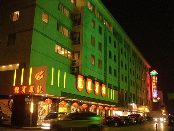 Guanqian Street Impression