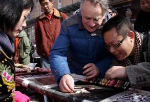 Suzhou Embroidery Research Institute Sight