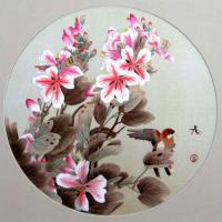 Suzhou Embroidery Research Institute Artifact