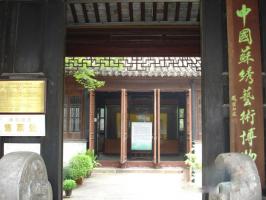 Suzhou Embroidery Research Institute Scene
