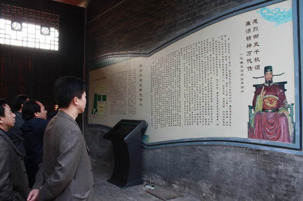 The Interior of Zhouwei Temple