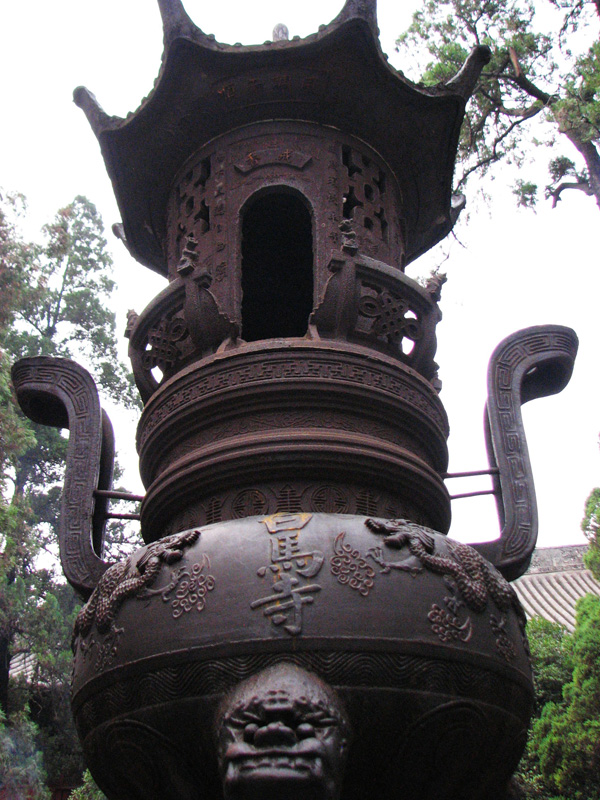 White Horse Temple Bronze Tripod