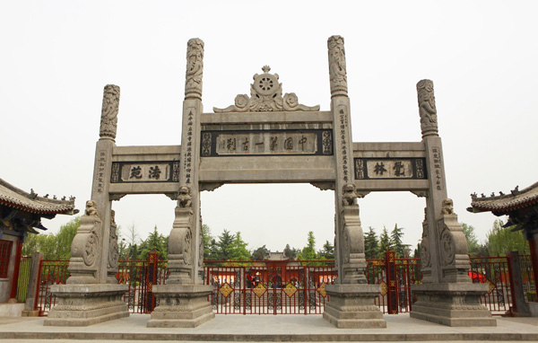 White Horse Temple Gate