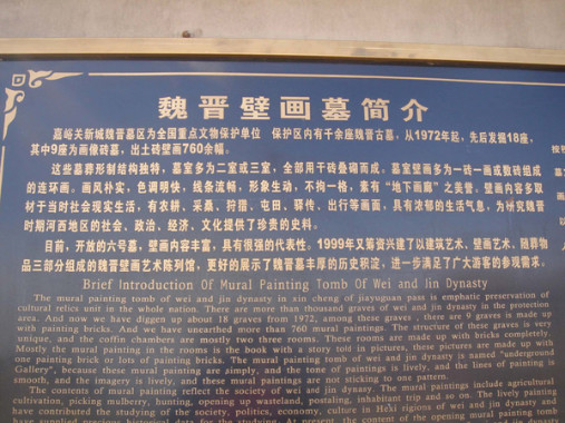 China Wei Jin Art Gallery