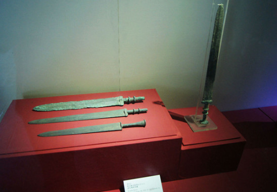 Xiangyang Museum Bronze Wares