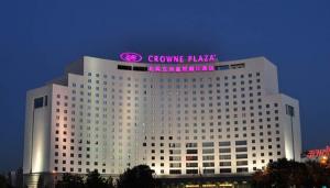 Crowne Plaza Park view Wuzhou