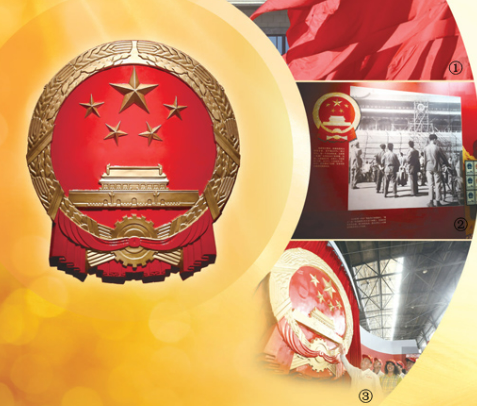 National Emblem of China