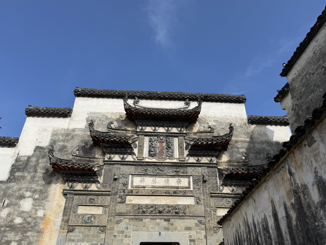 Day 17Huangshan/Yi County