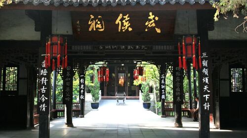 Day 8Chengdu