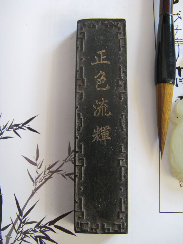 Ancient Ink Factory