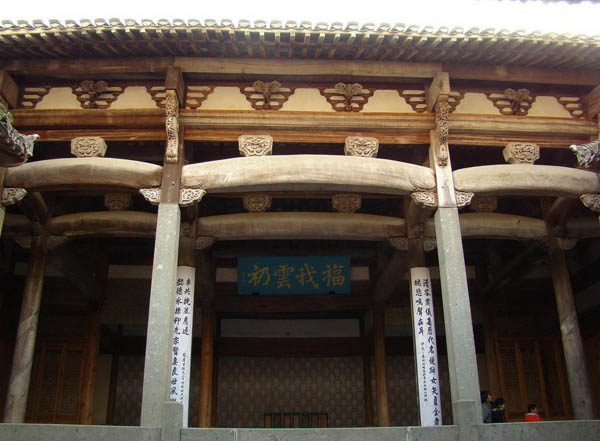 Tangyue Village