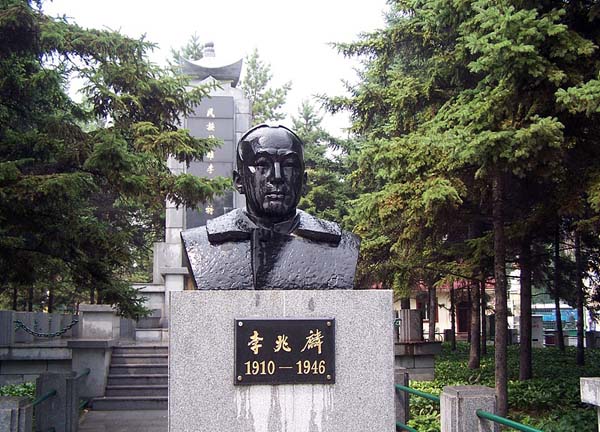 Zhaolin Park