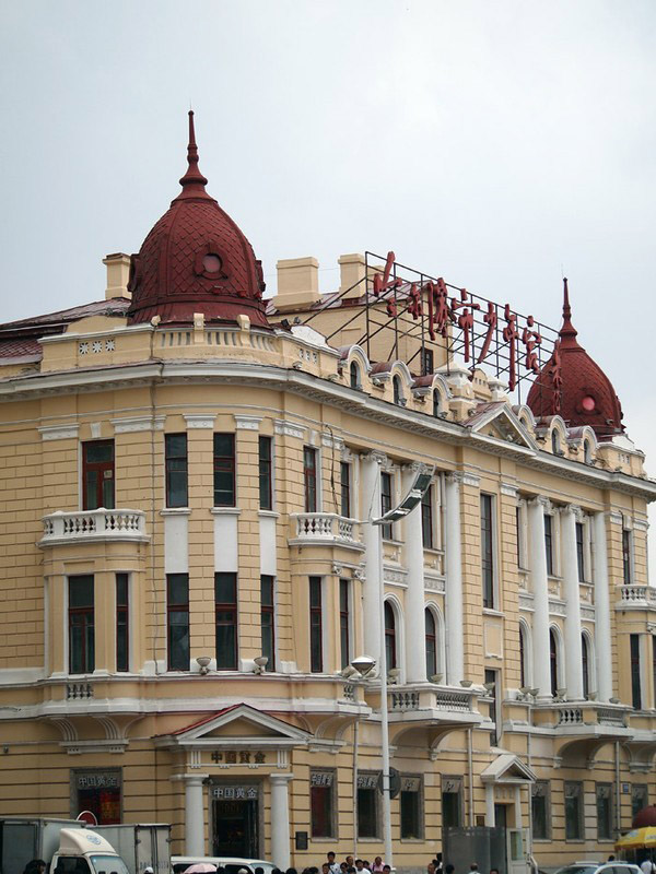 Gogol Russian Street