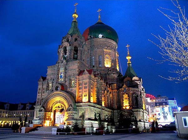 Saint Sophia Cathedral Church