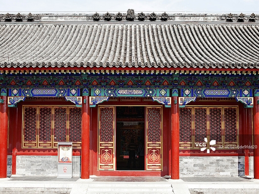Prince Gong's Mansion