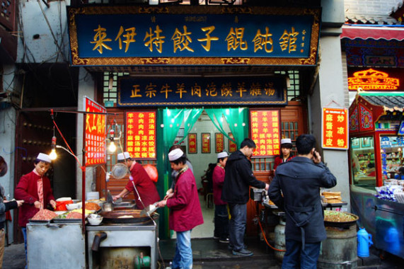 Xi'an Muslim Street