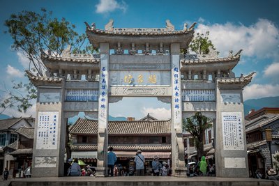 Xizhou Village