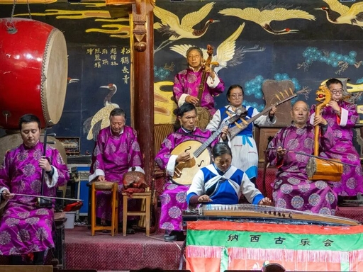 Naxi Dongba Ancient Music