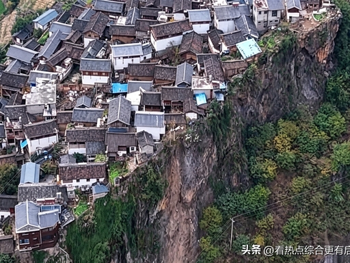 Baoshan Stone City