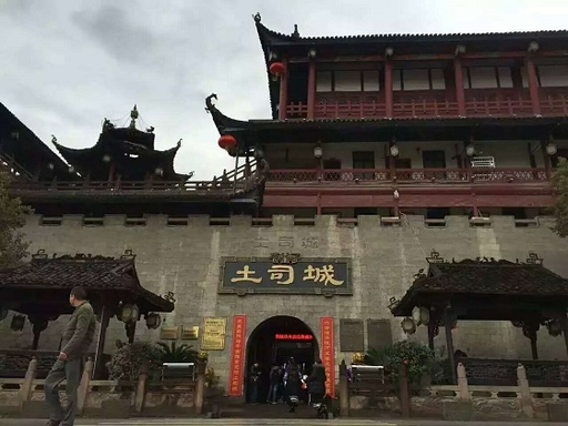Tujia Ethnic Park 