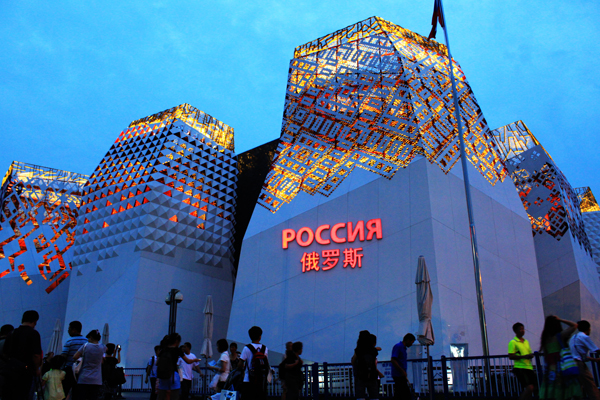 Shanghai World Expo 2010