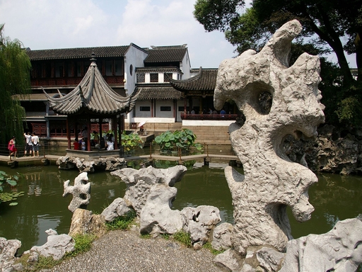 Lion Grove Garden