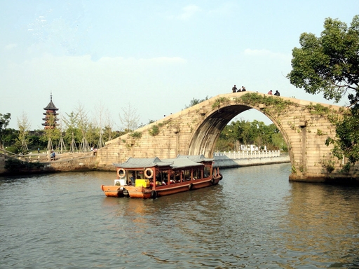 Grand Canal