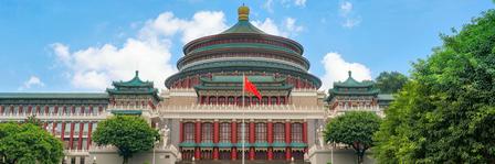 The People's Great Hall of Chongqing