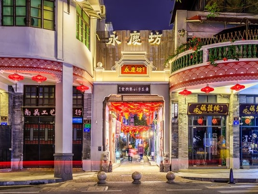 Yongqing Fang
