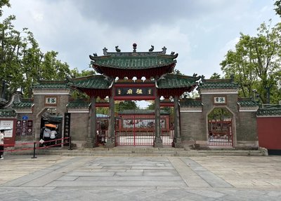 Foshan Ancestral Temple