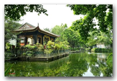 Liang Garden