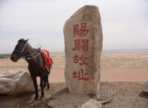 Yangguan Pass Han Great Wall