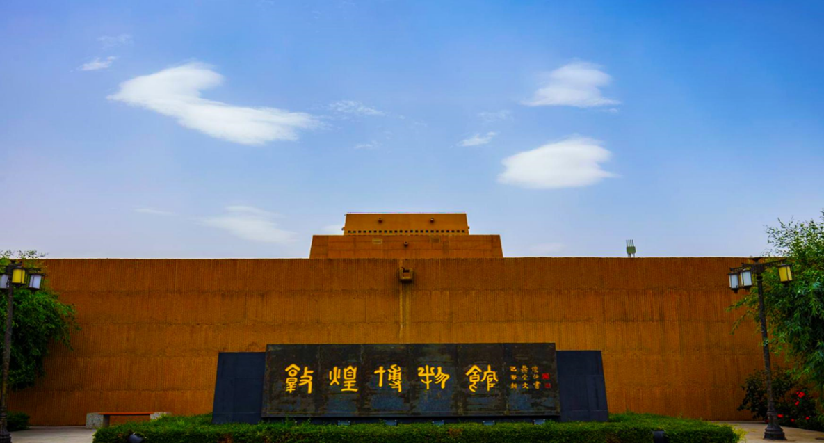 Dunhuang Museum
