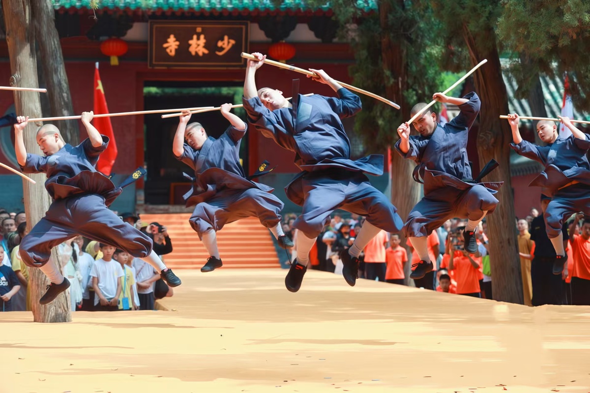 Shaolin Temple