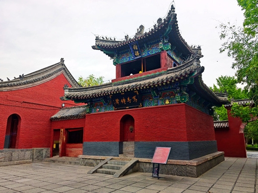 White Horse Temple 