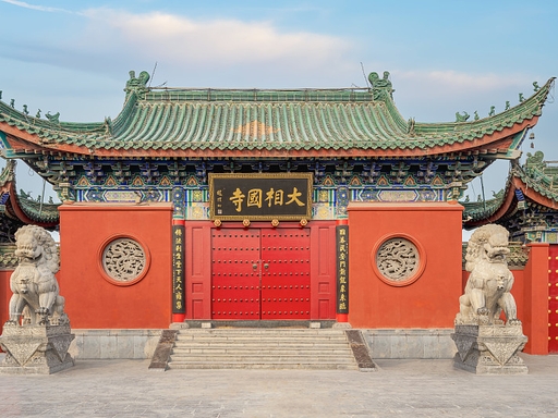Xiangguo Temple