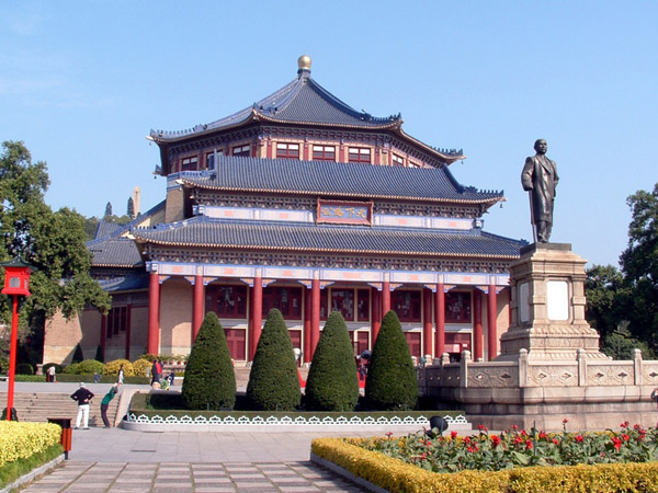 Sun Yat-sen Memorial Hall