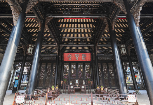 Chen Clan Academy