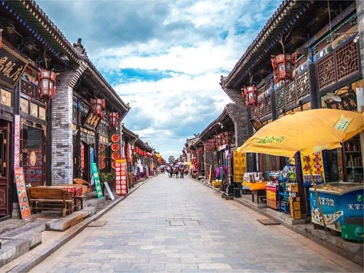Ming Qing Street