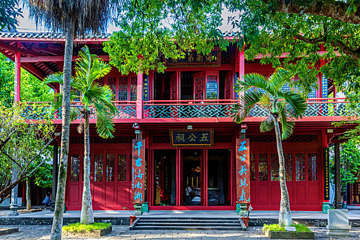Wugong Temple