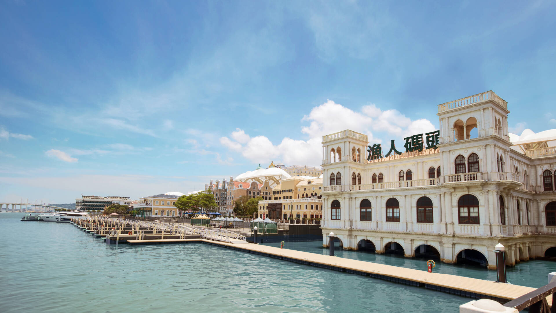 Macao Fisherman’s Wharf